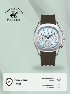 Ледяной