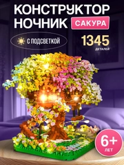 Желтый