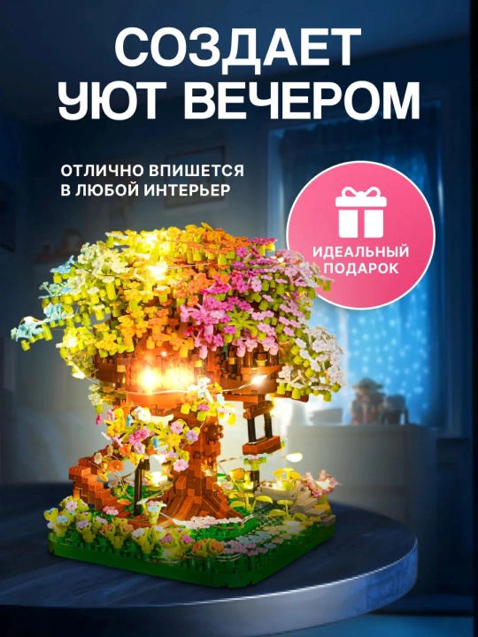 Конструктор лего для детей и взрослых, 1000+ набор деталей, игрушка развивающая