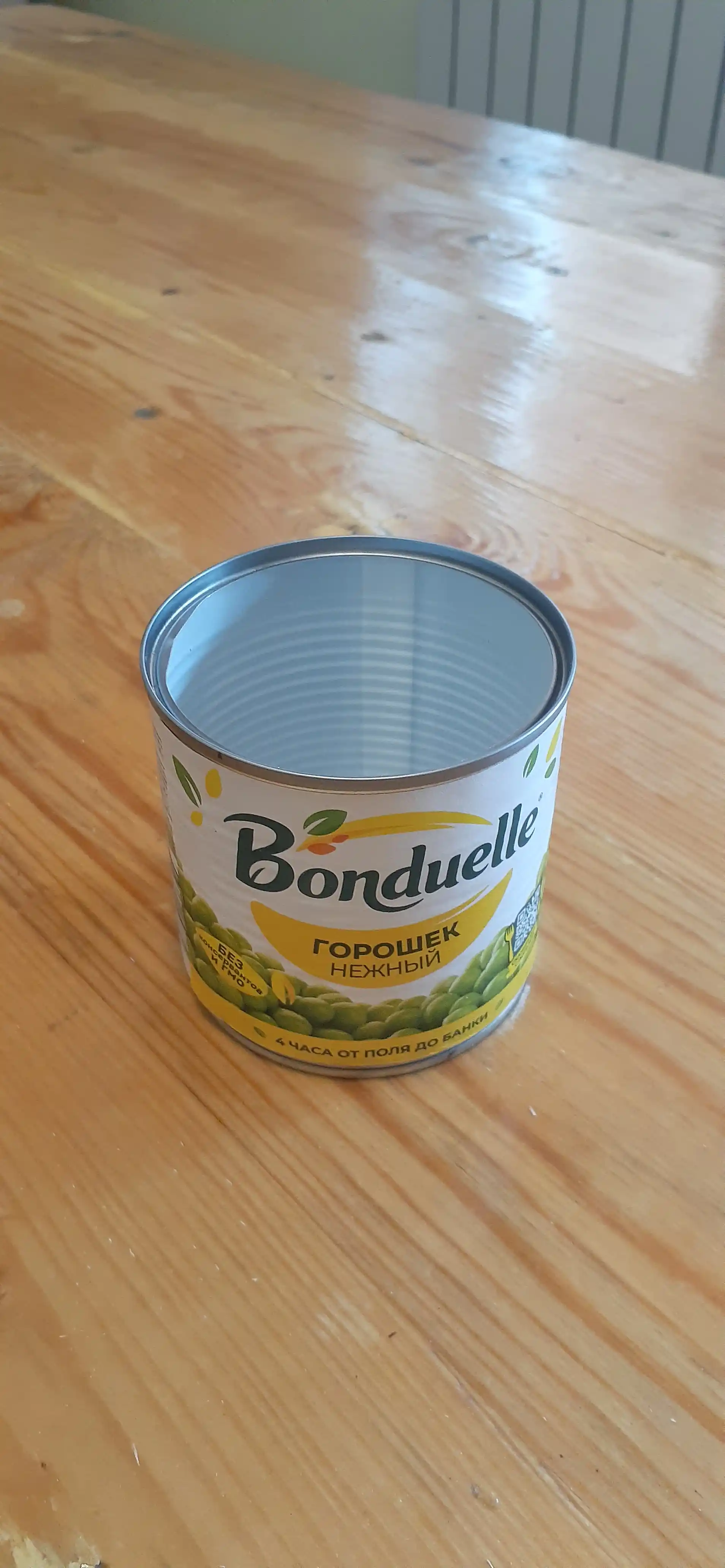 Yashil no'xat Bonduelle yumshoq, 400 gr