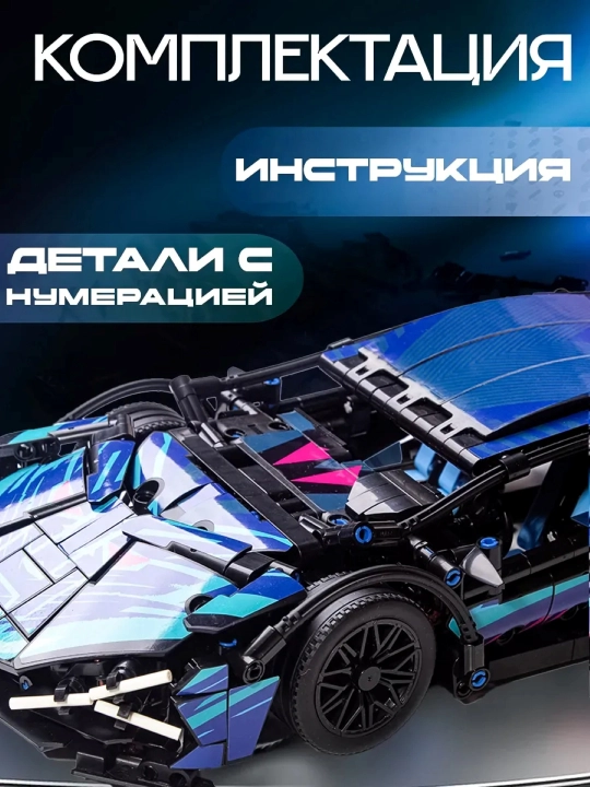 Конструктор лего для детей и взрослых, 1000+ набор деталей, игрушка развивающая