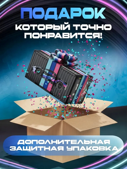 Конструктор лего для детей и взрослых, 1000+ набор деталей, игрушка развивающая