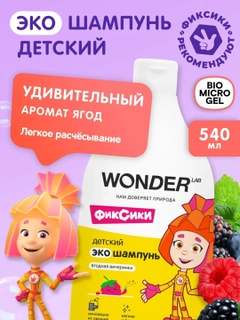 Желтый