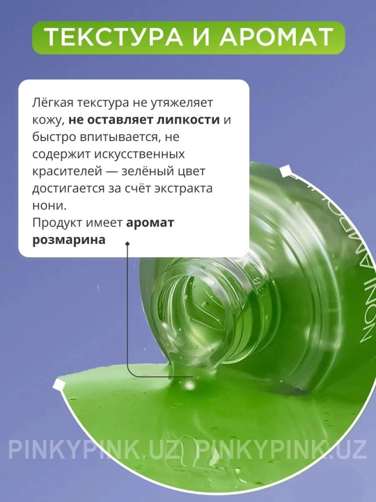 Celimax The Real Noni Energy Ampoule tiklovchi zardobi, 30 ml