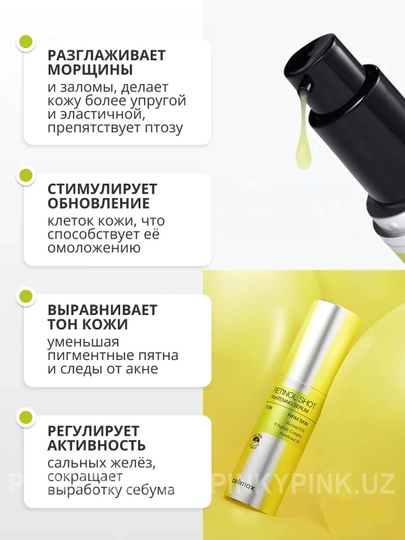 Сыворотка с ретинолом и микроиглами Celimax Retinol Shot Tightening Serum, 30 мл