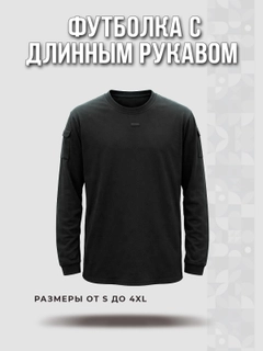Qora