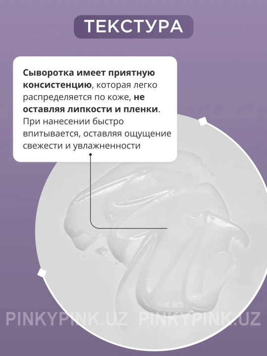 Барьерная сыворотка-бустер с церамидами Celimax Dual Barrier Boosting Serum, 30 мл
