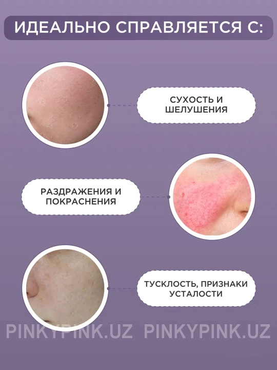 Барьерная сыворотка-бустер с церамидами Celimax Dual Barrier Boosting Serum, 30 мл