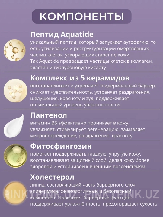 Барьерная сыворотка-бустер с церамидами Celimax Dual Barrier Boosting Serum, 30 мл