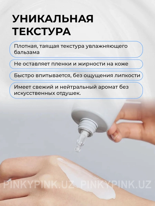 Барьерный крем с комплексом церамидов Celimax Dual Barrier Skin Wearable Cream, 50 мл