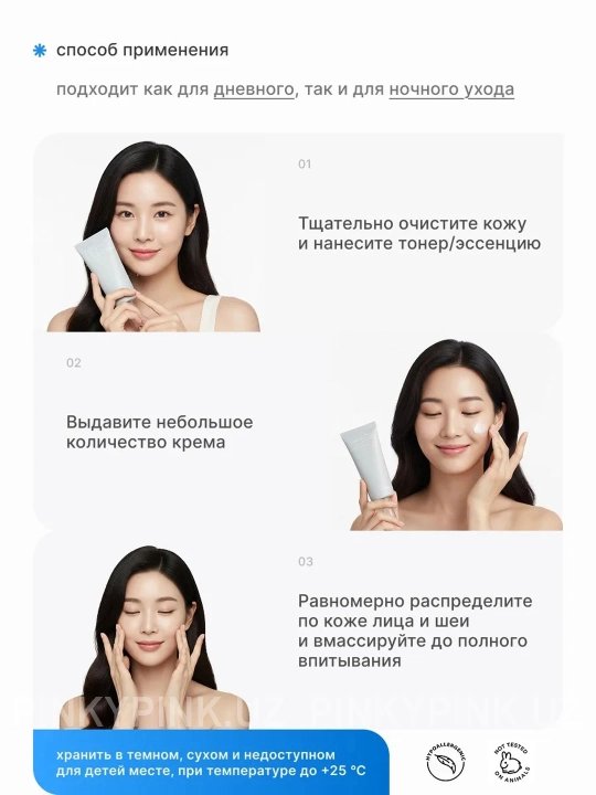Барьерный крем с комплексом церамидов Celimax Dual Barrier Skin Wearable Cream, 50 мл