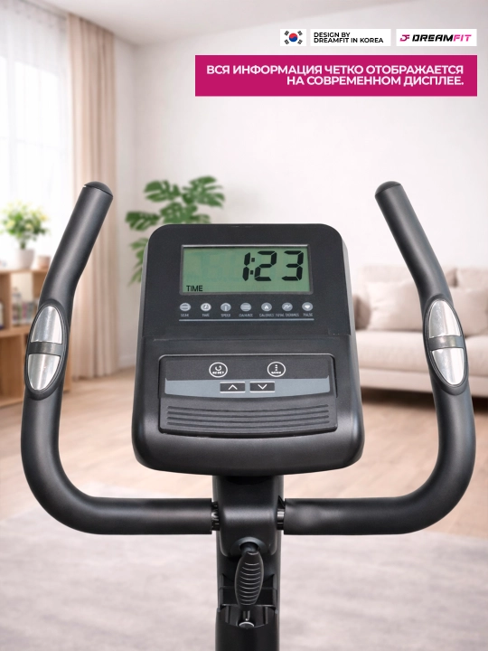 Велотренажер Dreamfit 122B-322B, для домашних кардиотренировок, 8 уровней нагрузки