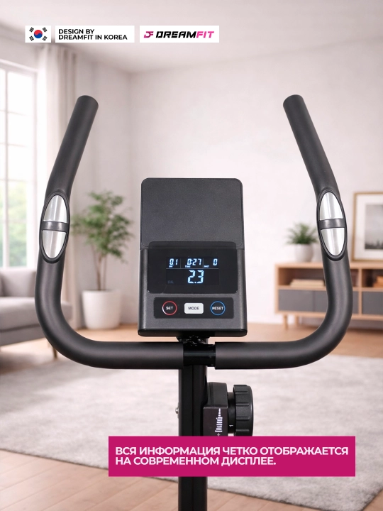 Велотренажер Dreamfit 122B-322B, для домашних кардиотренировок, 8 уровней нагрузки