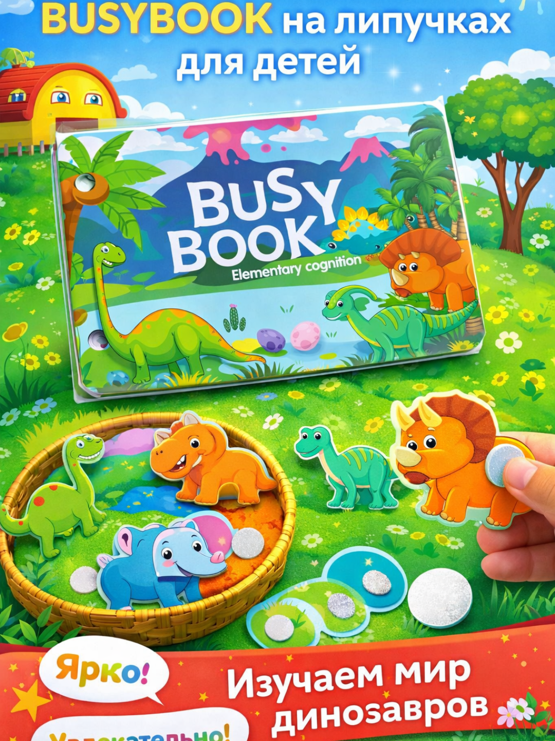 Bolalar uchun o'quv kitobi va alifbosi Busybook, lipuchkali Montessori kitobi - 