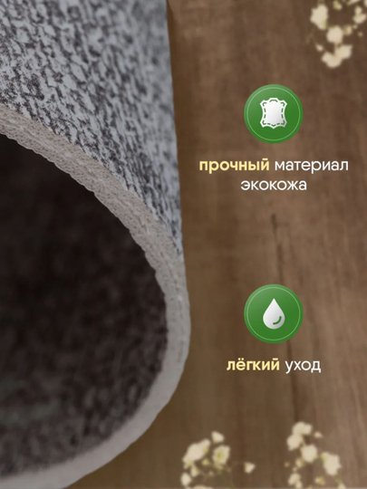 Салфетки сервировочные под тарелки, плейсматы на стол, кухонные подставки для сервировки