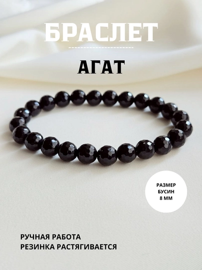 Браслет из аметиста, агата и тигрового глаза, яшмы пикассо, лаврикита, пирита, кофейной яшмы — FIANIT1-БРАСЛТ2-КОРИЧН