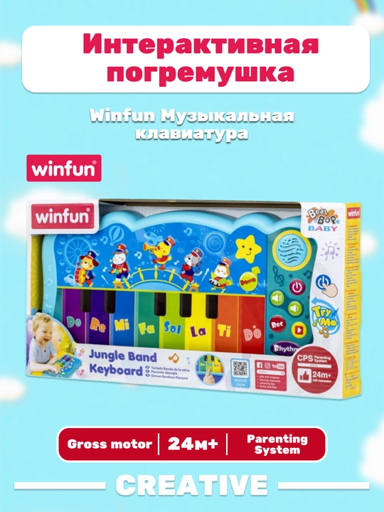 Winfun musiqiy klaviaturasi - 