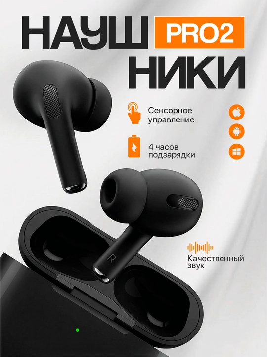 Quloqchin pro 2, simsiz quloqchinlar, Bluetooth quloqchinlar - 