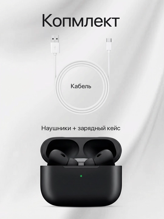 Quloqchin pro 2, simsiz quloqchinlar, Bluetooth quloqchinlar