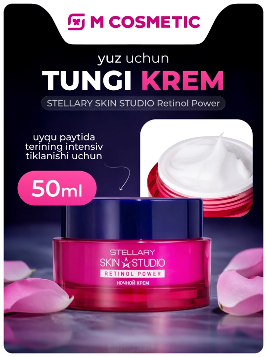 STELLARY SKIN STUDIO Retinol Power , ночной крем для лица, 50 мл