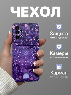 Красный