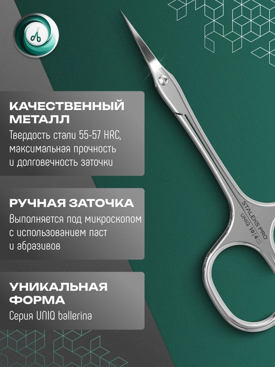 STALEKS UNIQ 10 TYPE 4 kutikula uchun professional qaychi