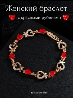 Красный