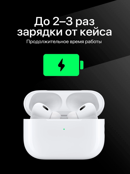 Quloqchin pro 2, simsiz quloqchinlar, Bluetooth quloqchinlar