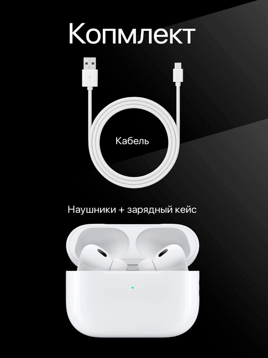 Quloqchin pro 2, simsiz quloqchinlar, Bluetooth quloqchinlar