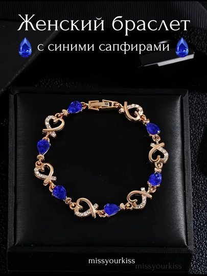 Браслет женский с кристаллами на руку, сверкающее украшение, повседневный, в подарок — MISYOU-ЭКСКЛЮЗИВ-СИНИЙ