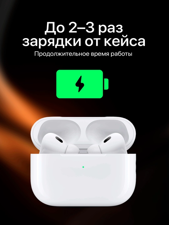 Quloqchin pro 2, simsiz quloqchinlar, Bluetooth quloqchinlar