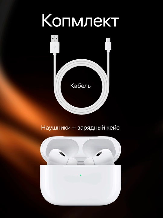 Quloqchin pro 2, simsiz quloqchinlar, Bluetooth quloqchinlar