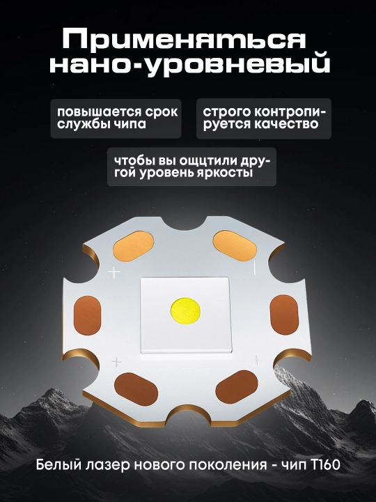 Многофункциональный LED фонарь, USB/Type-C, перезаряжаемый