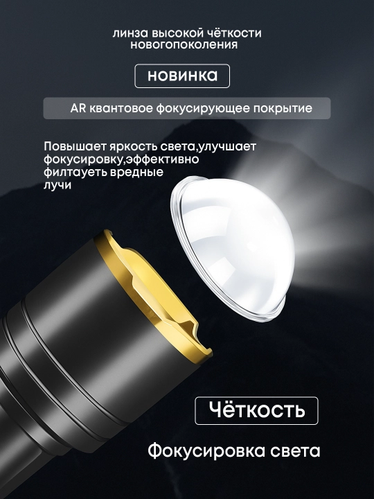 Многофункциональный LED фонарь, USB/Type-C, перезаряжаемый - 