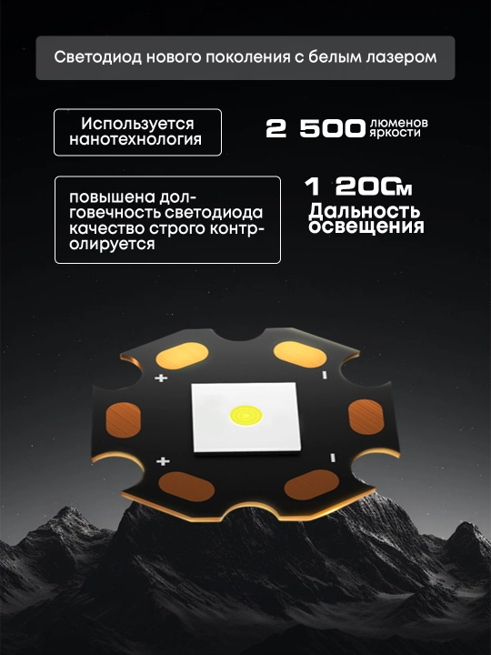 Многофункциональный LED фонарь, USB/Type-C, перезаряжаемый