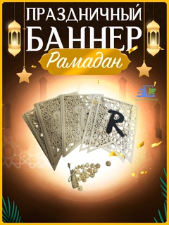 Бежевый