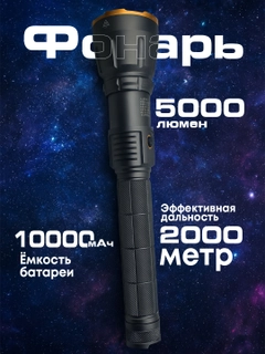 Хром