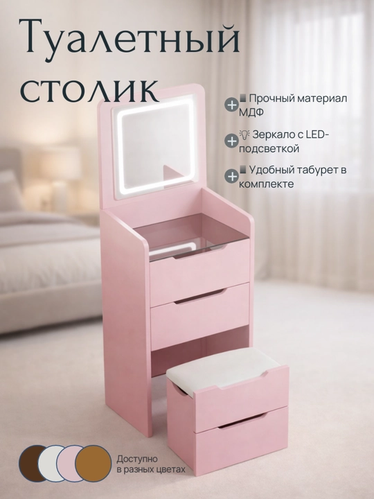 Универсальная тумба, комод, напольная, декоративная модель - 