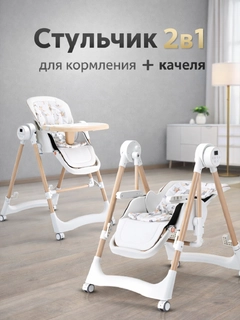 Бежевый меланж
