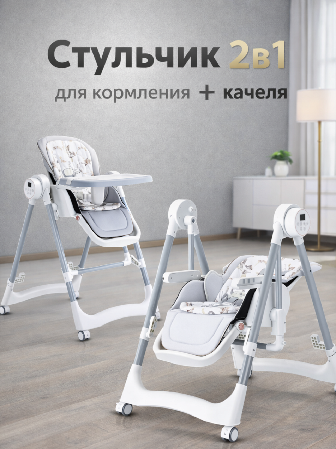 Белый