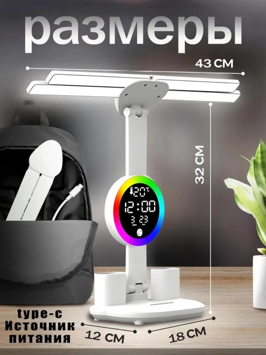 LED ko'p funksiyali stol chiroqi, sensorli chiroq, akkumulyator bilan va akkumulyatorsiz