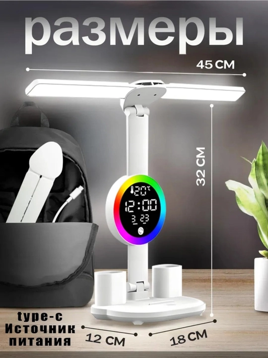 LED ko'p funksiyali stol chiroqi, sensorli chiroq, akkumulyator bilan va akkumulyatorsiz