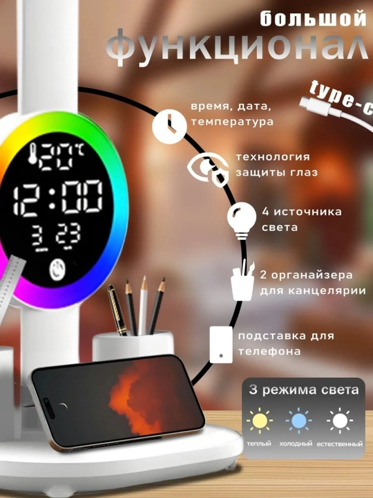 LED ko'p funksiyali stol chiroqi, sensorli chiroq, akkumulyator bilan va akkumulyatorsiz