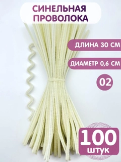 Бежевый