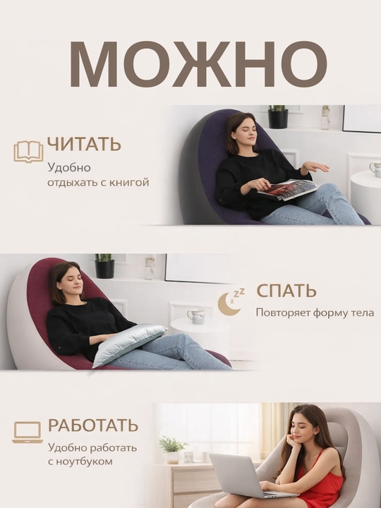 Бескаркасное кресло мешок 2 в 1, надувной портативный с пуфом складной диван, до 120 кг