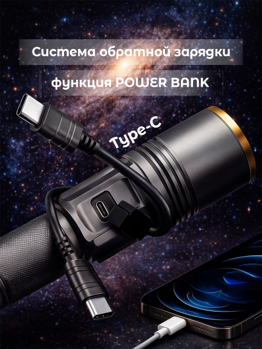 Ko‘p funksiyali LED fonar