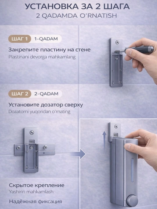 Настенный дозатор для жидкого мыла, 420 мл, со сверлением, для ванной