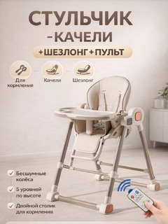 Бежевый