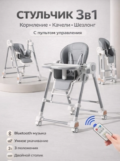 Серый