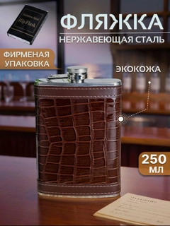 Золотой